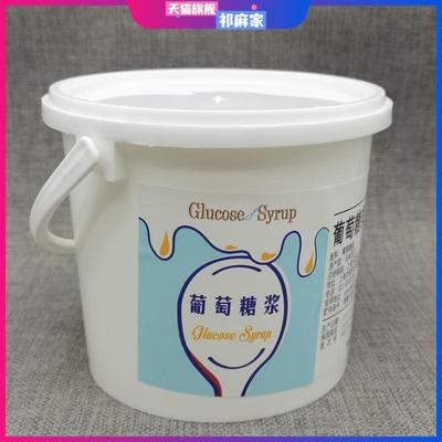 马来西亚原装进口葡萄糖浆glucose syrup 水怡翻糖蛋糕烘焙用 1kg