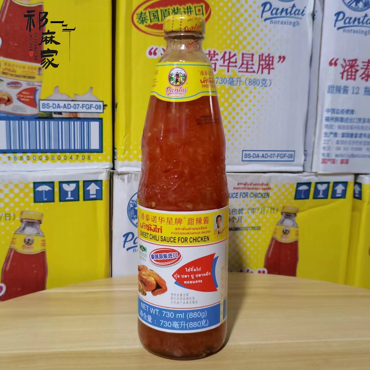 潘泰诺华星牌泰式甜辣酱泰国风味调味酱辣鸡酱880gx2瓶甜辣酱