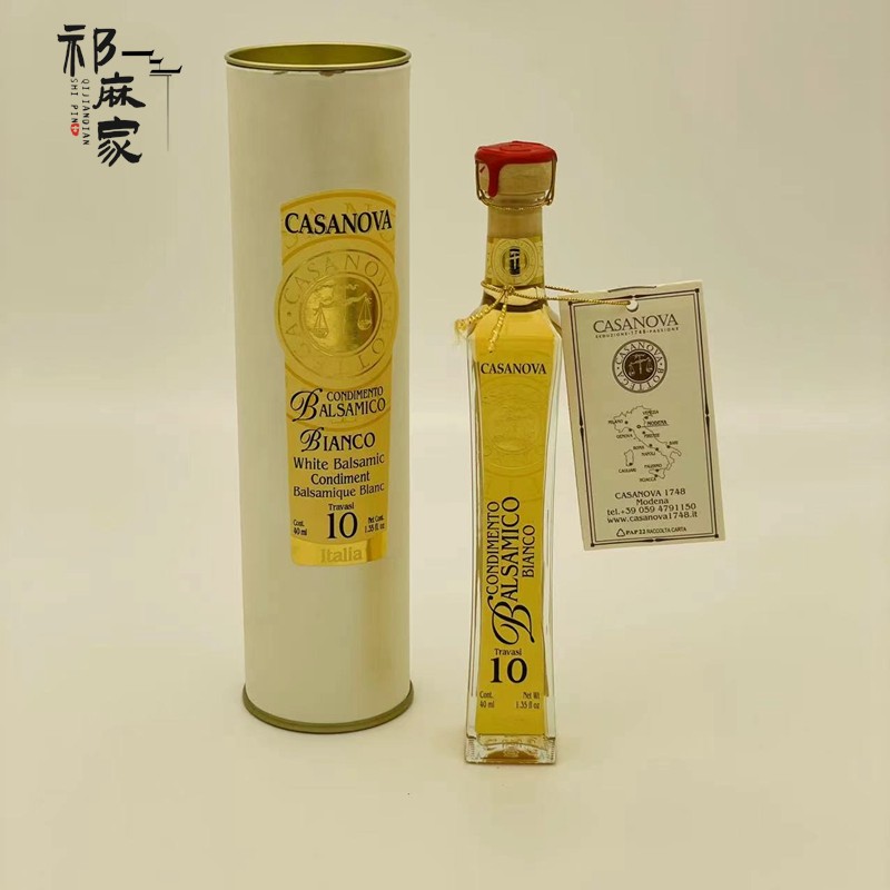 卡萨诺瓦陈年白葡萄酒调味香醋进口果醋西餐牛排调味调酒醋40ml