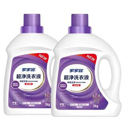 家家宜IEKK 洁净除菌洗衣液4kg家庭装1kg薰衣草香手洗机洗易清漂