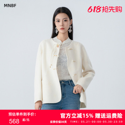 【反季价保】曼诺比菲冬季新中式国风盘扣双面呢外套女MFEG141023