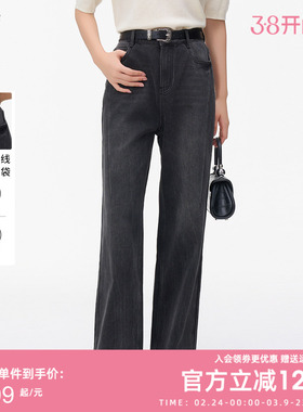曼诺比菲商场同款秋季高腰显瘦阔腿直筒牛仔裤女MFFK132031