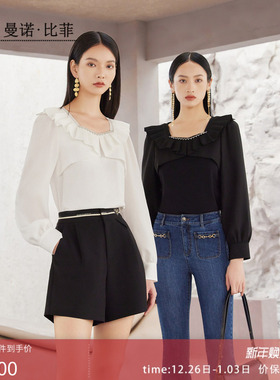 曼诺比菲商城同款秋季荷叶褶皱领长袖T恤上衣职场MEET131026