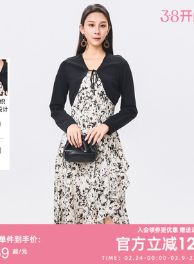 曼诺比菲商场同款春秋黑色碎花吊带连衣裙两件套女MFIL115306