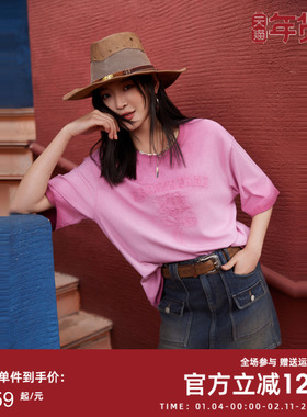 曼诺比菲商场同款秋季渐变粉色短袖T恤女宽松百搭MFBT133058