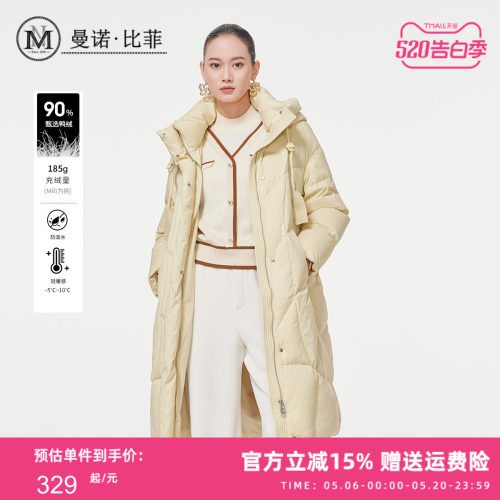 长款百搭连帽羽绒服外套大衣女