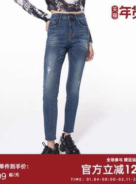 曼诺比菲商场同款春秋高腰紧身蓝色牛仔裤小脚裤女MFOK111211