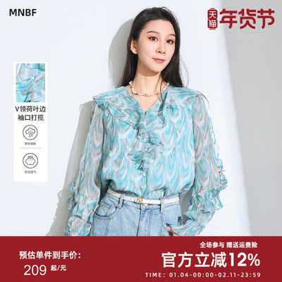 曼诺比菲商场同款春秋法式直筒v领荷叶边雪纺印花长袖MFES114276