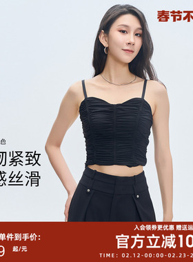 曼诺比菲商场同款夏季小吊带背心女内搭短款抹胸上衣MFAT121207