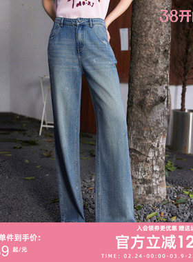 曼诺比菲商场同款秋季阔腿牛仔裤女高腰显瘦直筒长裤MFFK131026