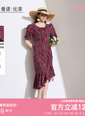 曼诺比菲夏季不规则抽绳连衣裙碎花鱼尾裙DMFBL121051