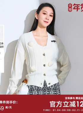 曼诺比菲商场同款春秋新年红色v领开衫毛衣上衣女MFBM112336