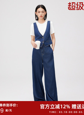 曼诺比菲商场同款夏季高腰显瘦马甲牛仔连体裤长裤MFLK121226