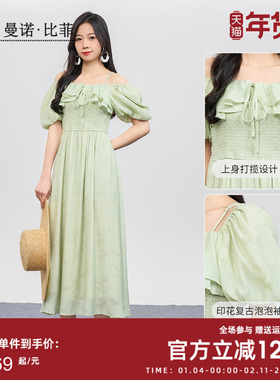 曼诺比菲夏季法式一字肩方领连衣裙长裙女DMFBL121082