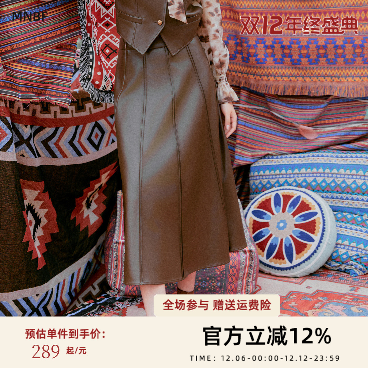 曼诺比菲商场同款秋季pu皮半身裙女a字高腰小皮裙MFEQ134112