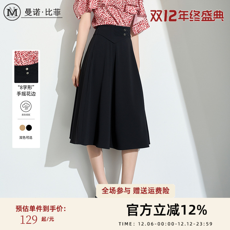 曼诺比菲专柜同款夏季高