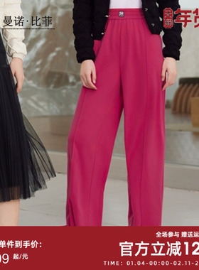 曼诺比菲秋季黑色阔腿裤女小个子休闲直筒长裤MEMK133085