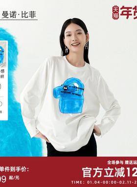 曼诺比菲秋季商城同款图案长袖上衣针织女休闲宽松MEET135138