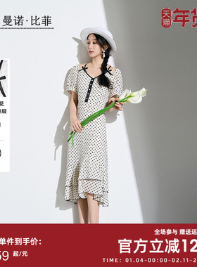 曼诺比菲夏季温柔印花波点连衣裙女不规则鱼尾裙DMFBL121126