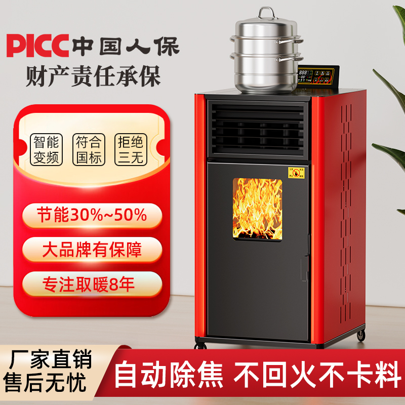 【央视展播】高端生物颗粒炉