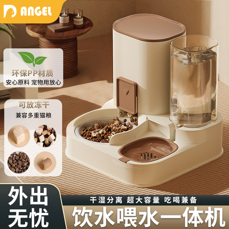 寵物自動喂食器貓狗糧定量投食