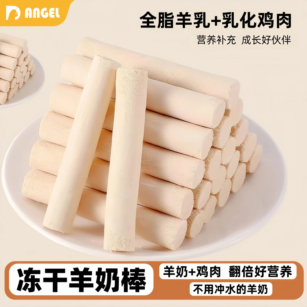 冻干全脂羊奶棒猫咪零食