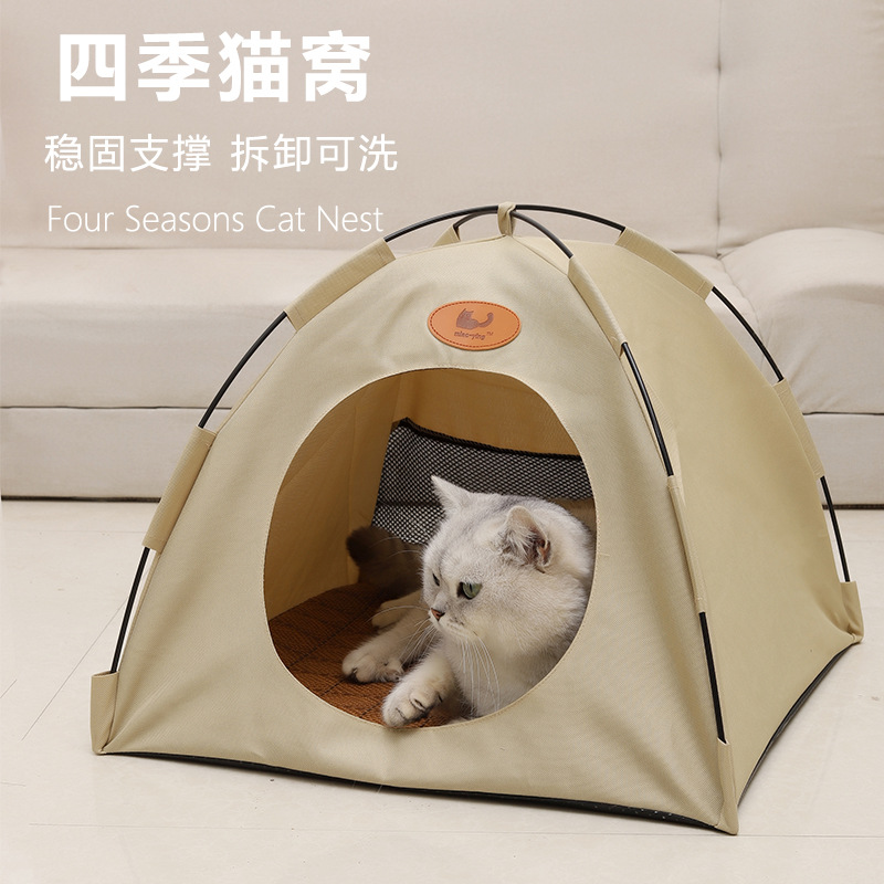 网红宠物窝可拆洗半封闭式帐篷猫窝狗窝可折叠透气带凉席宠物垫子