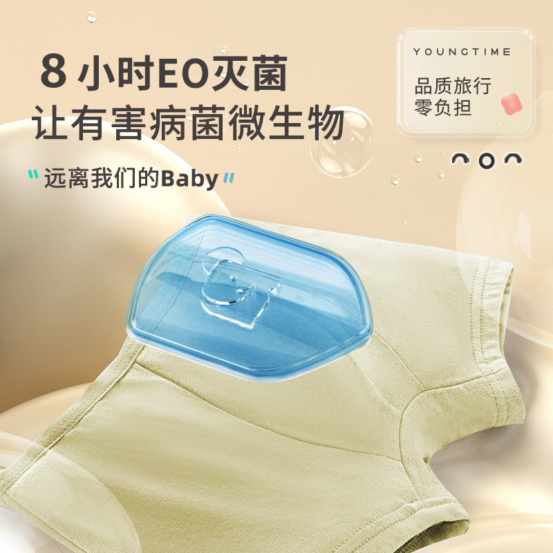 有时光儿童一次性内裤纯棉无菌男童女童免洗日抛旅行套装用品短裤