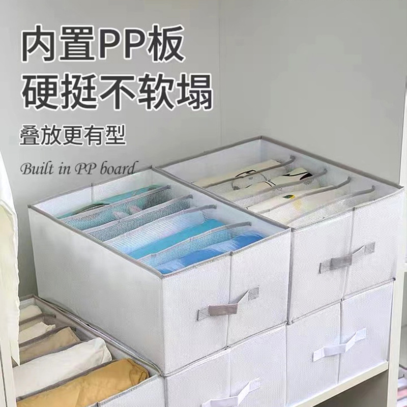 加厚pp板衣物收纳盒分格水洗抽屉式收纳格衣服袜子牛仔裤整理盒