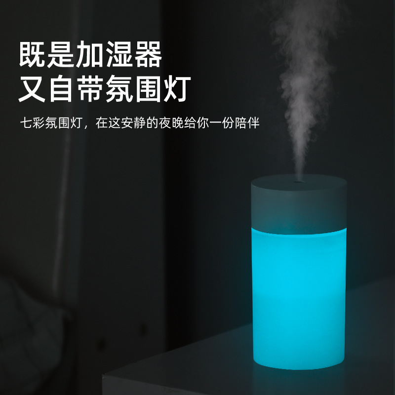 小型加湿器大容量喷雾器usb插电静音夜灯香薰空气清新式雾化