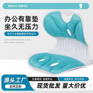 护腰坐垫办公室腰靠垫靠背垫床上喂奶工位久坐神器座椅靠背椅腰托