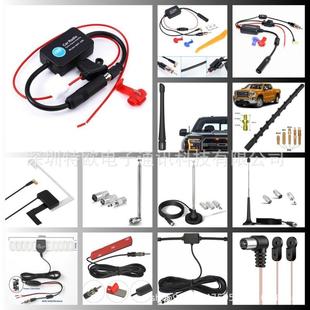 ANT208车载有源天线 12VFM放大器 车友乐FM汽车收音机天线放大器