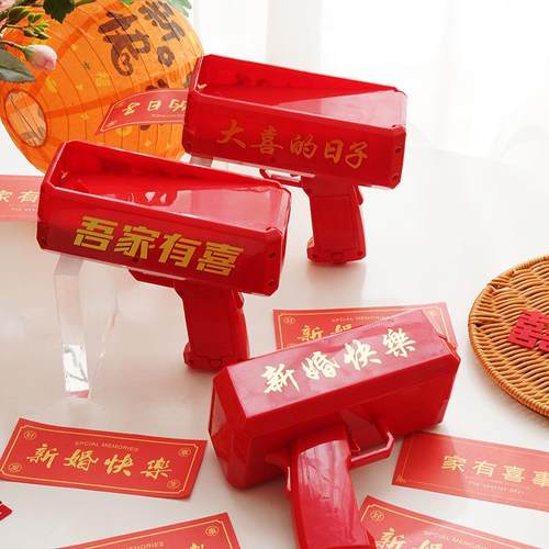 接亲游戏结婚氛围道具婚礼筷子夹钞票喷钱枪钞票机堵门拍照小喜钞