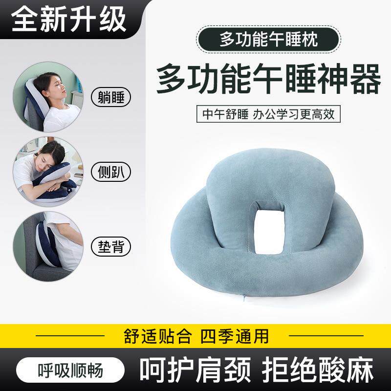 跨境午睡枕趴睡枕靠枕办公室午睡枕头办公椅头枕午休枕午休枕头