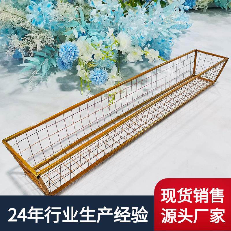 百界铁艺花槽婚庆道具插花架 婚礼舞台布置路引网格装饰花排底座