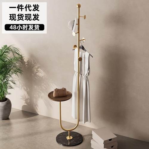 萨克斯衣帽架卧室床边落地式挂衣服架子轻奢现代挂衣架