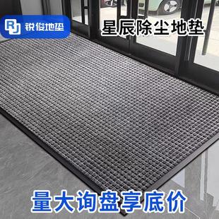 室外商用进门防滑地垫家用客厅入户门酒店公司进门吸水易打理地毯