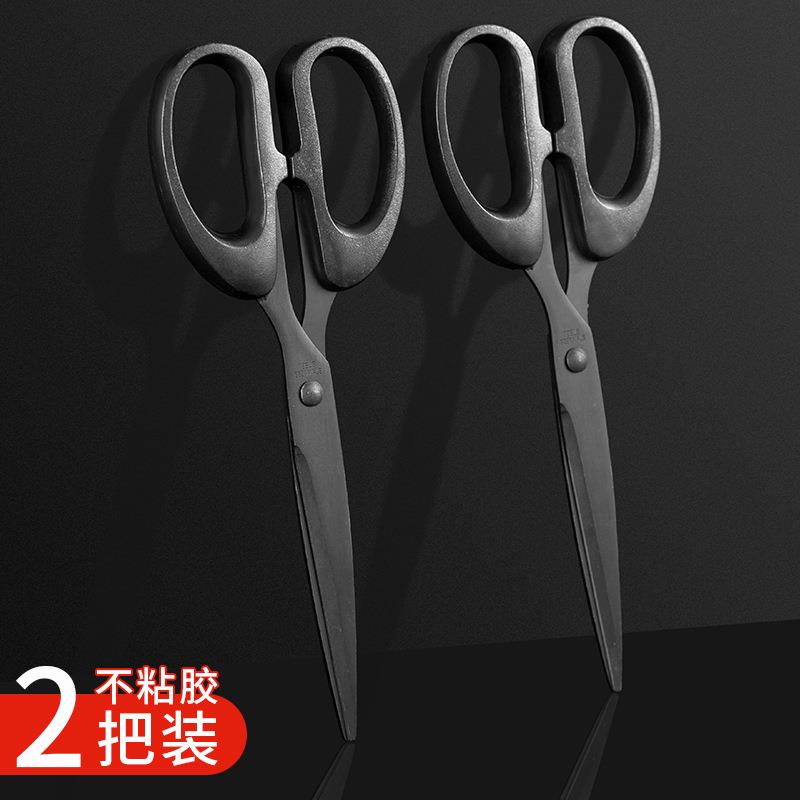 新款纯黑色剪刀家用厨房专用剪办公不锈钢手工剪学生用儿童剪纸刀