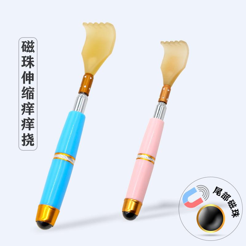 不求人痒痒挠磁珠走穴按摩器不锈钢伸缩耙挠痒爪老年人按摩家居