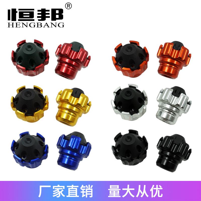 摩托车改装配件弯梁防撞前叉杯踏板车前轮铝合金保护防摔杯减震杯