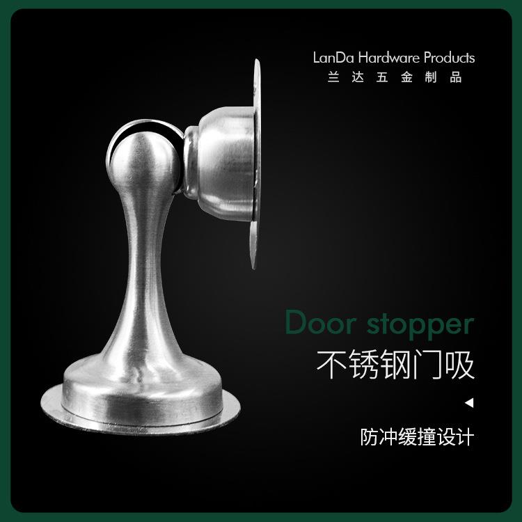 不锈钢免打孔强磁门吸防撞门挡不锈钢阻门器厂家直供门吸现货