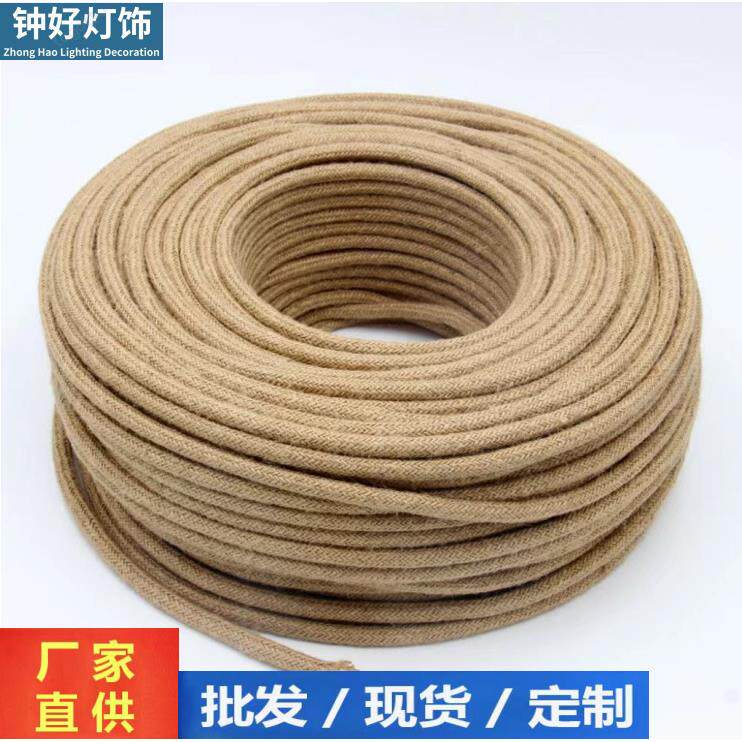 复古麻绳编织电线双绞线麻花电线餐厅麻绳电线橱窗装饰新品