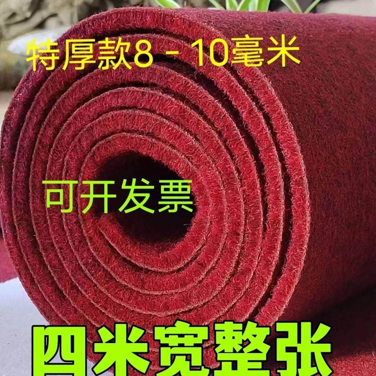 加厚灰色展览地毯婚庆室外防滑开业迎宾展会满铺通道舞台红色地毯