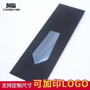 礼品包装 手提印刷信封盒 盒现货 纸盒 高雅开窗黑色领带包装