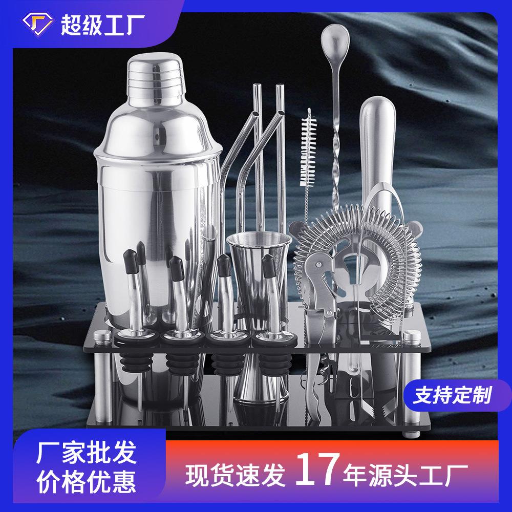 奶茶店工具手摇雪克杯不锈钢调酒器手打柠檬茶工具套装亚克力架子