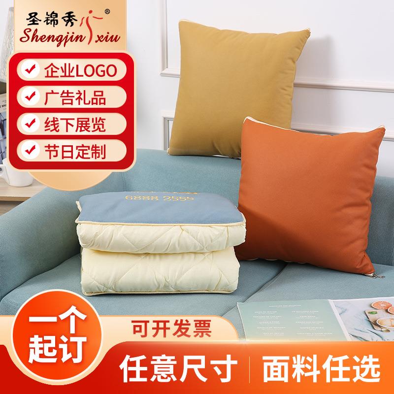 办公室午睡抱枕被两用二合一 车用靠枕空调被毯子 折叠抱枕被