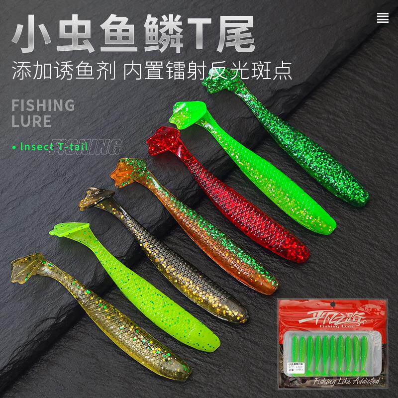 平凡之路 鸭蹼t尾软饵 路亚龙虾色鸭掌噗螺纹软虫鳜鱼曲柄钩鲈鱼