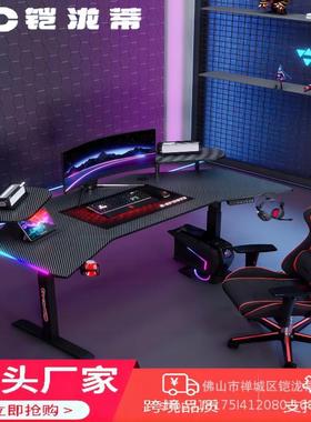 铠泷蒂智能电动升降桌超大碳纤维可站立式主播直播BGR电竞升降桌