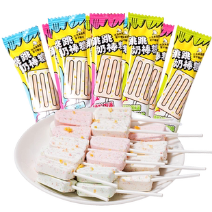 棵力果跳跳奶棒糖儿童奶棒网红高颜值休闲小零食奖励学生糖果礼物