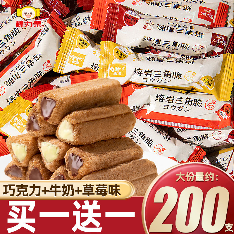 棵力果熔岩三角酥夹心巧克力棒威化饼干休闲网红办公零食小吃整箱